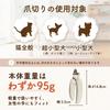 WanWeek Cat and Dog Nail with LED Light and Shatterproof Stainless Steel Prevents Ingrown Safety Suitable for Cats and Extra Small To Small Stylish
