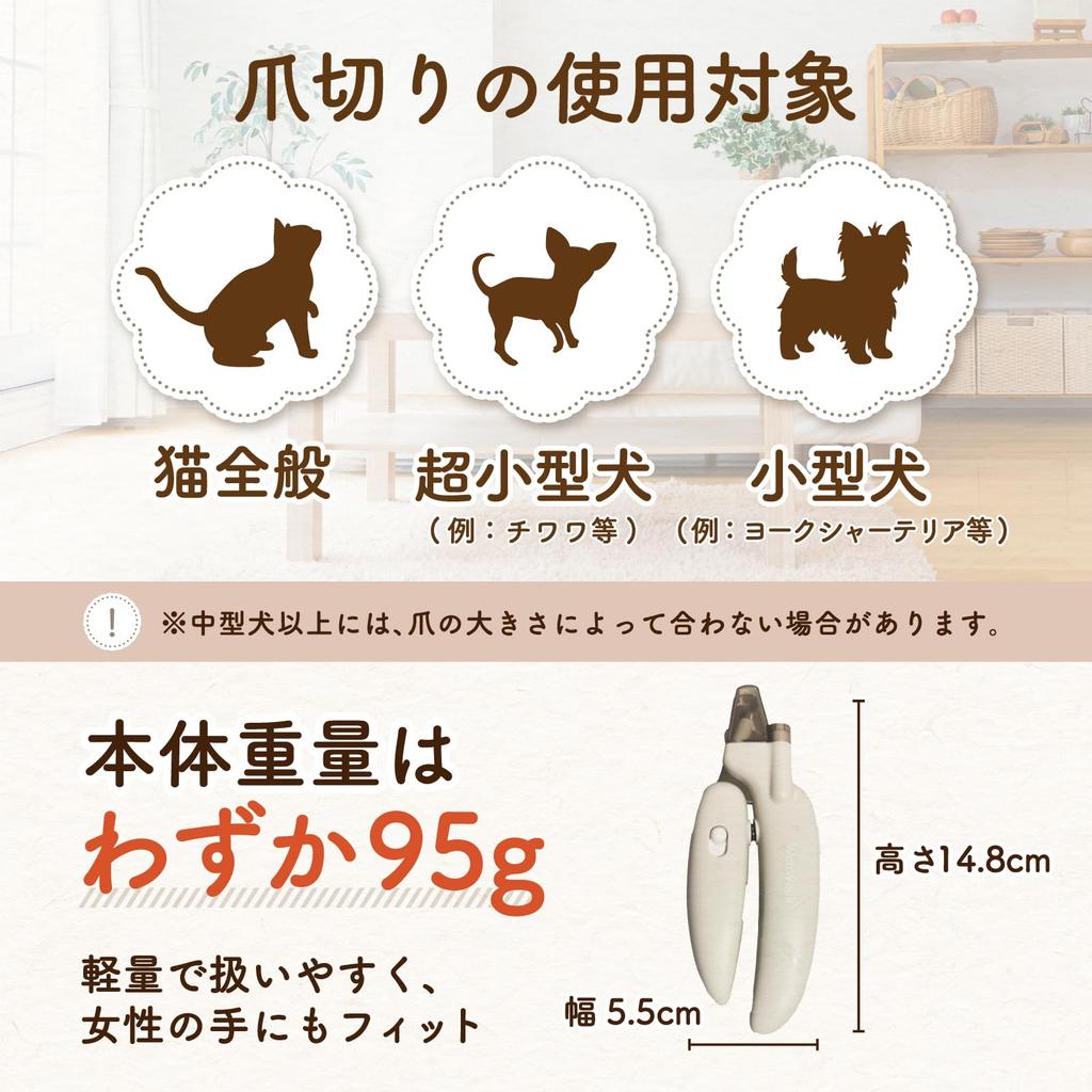 WanWeek Cat and Dog Nail with LED Light and Shatterproof Stainless Steel Prevents Ingrown Safety Suitable for Cats and Extra Small To Small Stylish