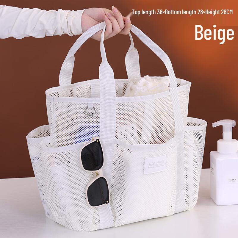 Large Capacity Outdoor Mesh Beach Bag