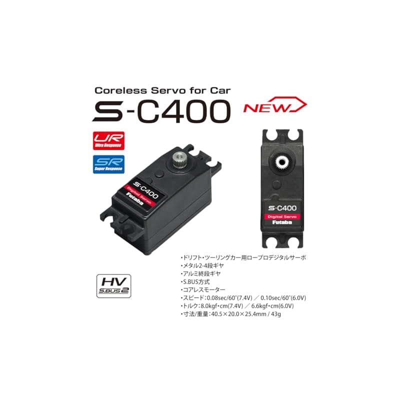 Futaba SERVO S-C400 (UR Mode Compatible S.BUS Low Profile Digital Servo for EP Touring/Buggys) 00107398-3