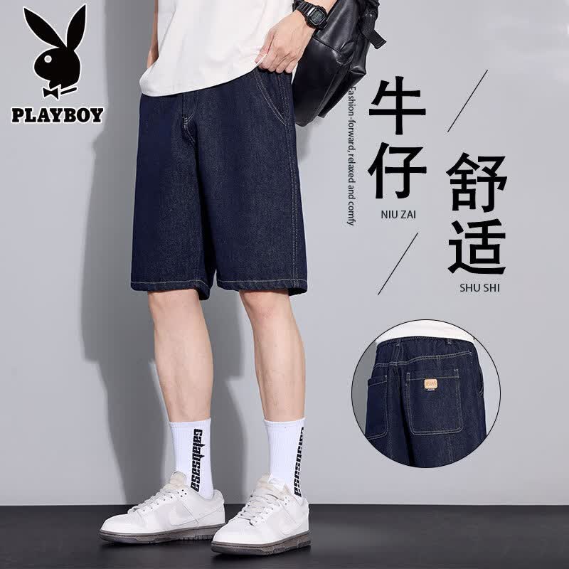 Playboy Men's Washed Denim Straight-Leg Mid-Length Shorts