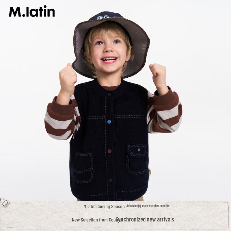 M.Latin Boys' Denim-Look Sweater Vest