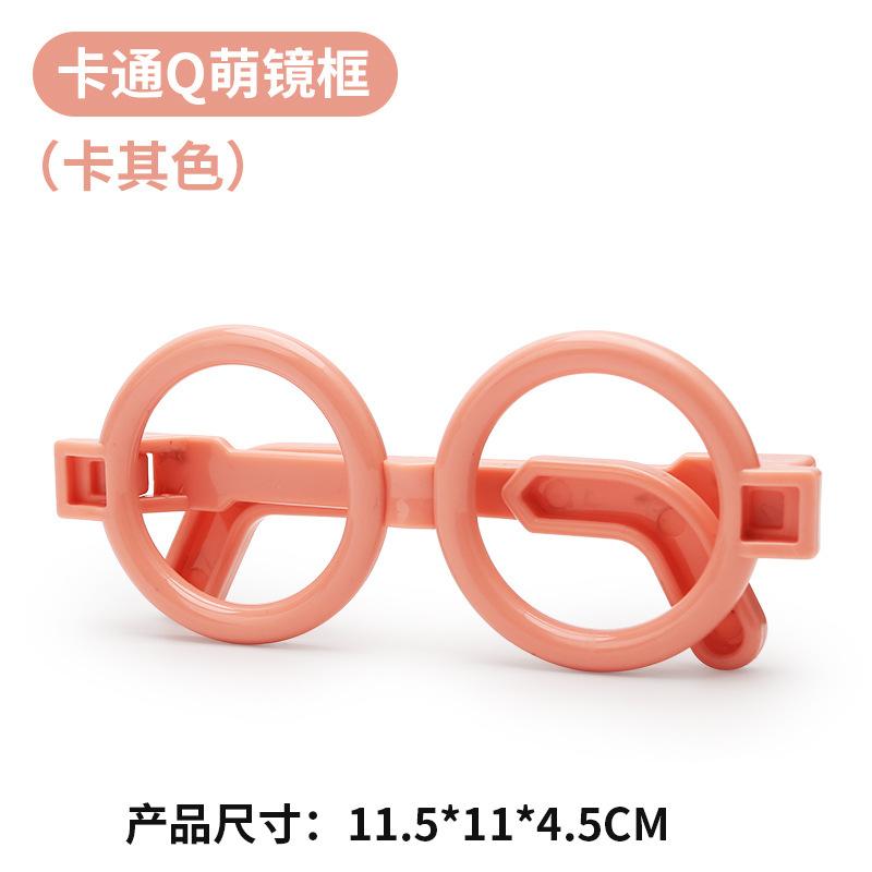 

Children S Glasses Frames Boys And Girls Cute Lensless Cartoon Frames Trendy Children S Plastic Glasses Frames