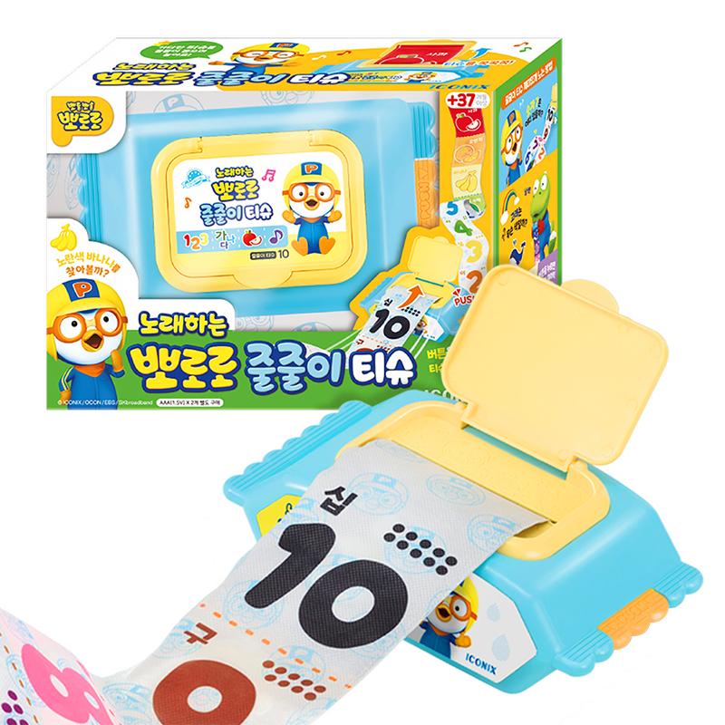 [pororomall] Pororo Musical Pull-Out Tissue Box Toy