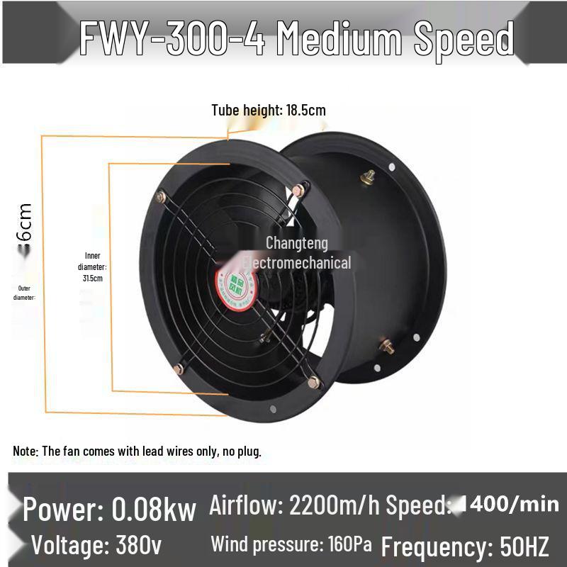 Low Noise Industrial Smoke Exhaust Fan, External Rotor, Axial, 220V/380V
