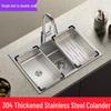 ZISIZ 304 Thickened Stainless Steel Sink