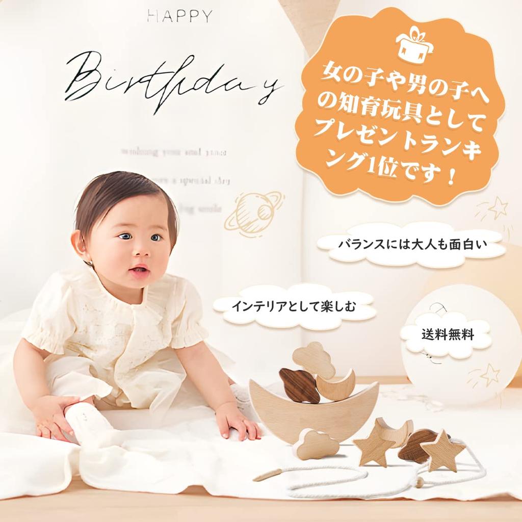 Make Balance Unpainted Wooden Educational Early 1 Year 2 Year Fingertip Baby Present Set Let's Game, Toy, Blocks, Baby, Infant, Child, Development,