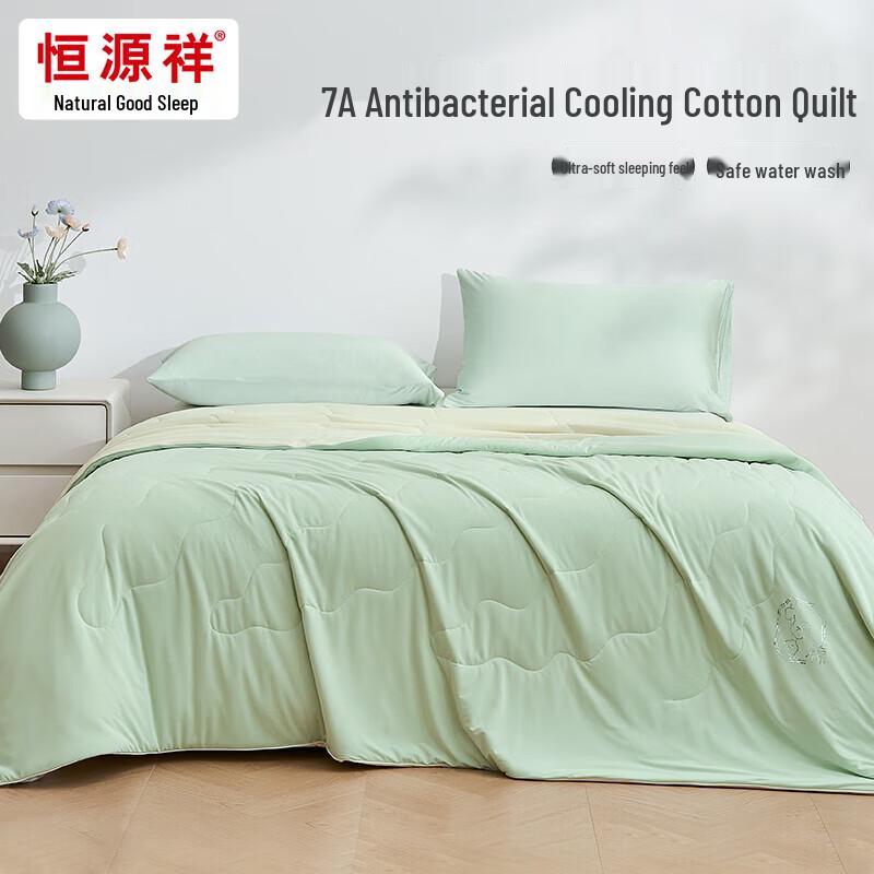 Hengyuanxiang Class A Antibacterial Cool-Touch Cotton Summer Quilt