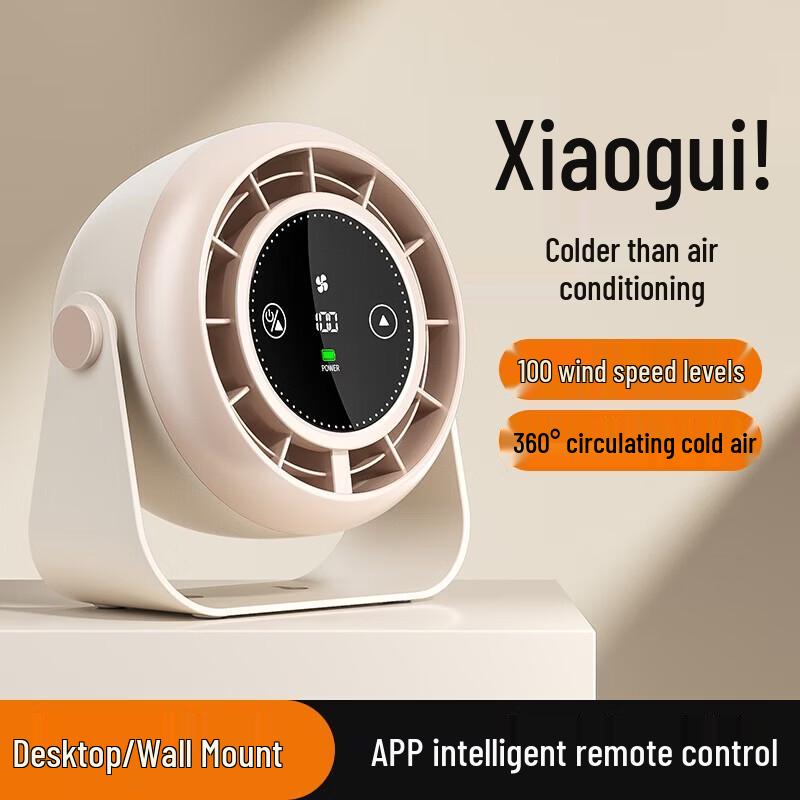 SNGERON DS301 Smart Desktop Circulation Fan