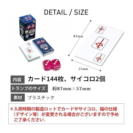 Mahjong Card Game, Playing Card Style, Mahjong Tile Cards, Portable Mahjong, Compact, For Travel, Easy To Carry, Beginner, Family Game, Durable