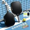 Jimai T700 Carbon Fiber Pickleball Paddle