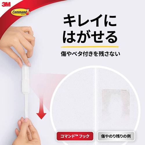 [Exclusive to .co.jp] 3M Command Wall Hanging Adhesive Hook Pack M Size 10 Pieces CMM-GP-E