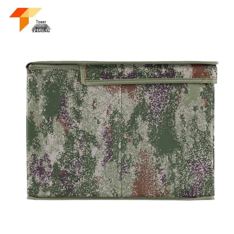 Outdoor Folding Storage Box