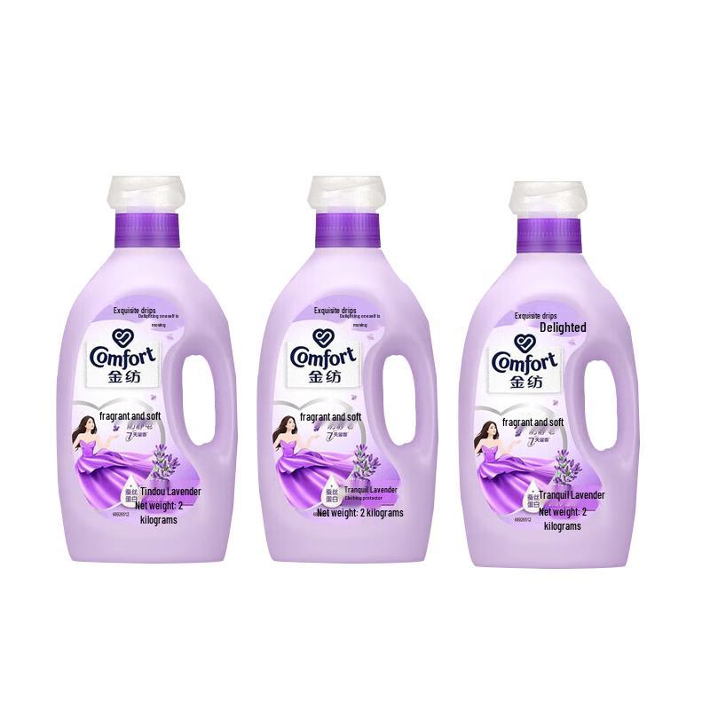 Jinfang Lavender Fabric Softener 2kg 3-Pack