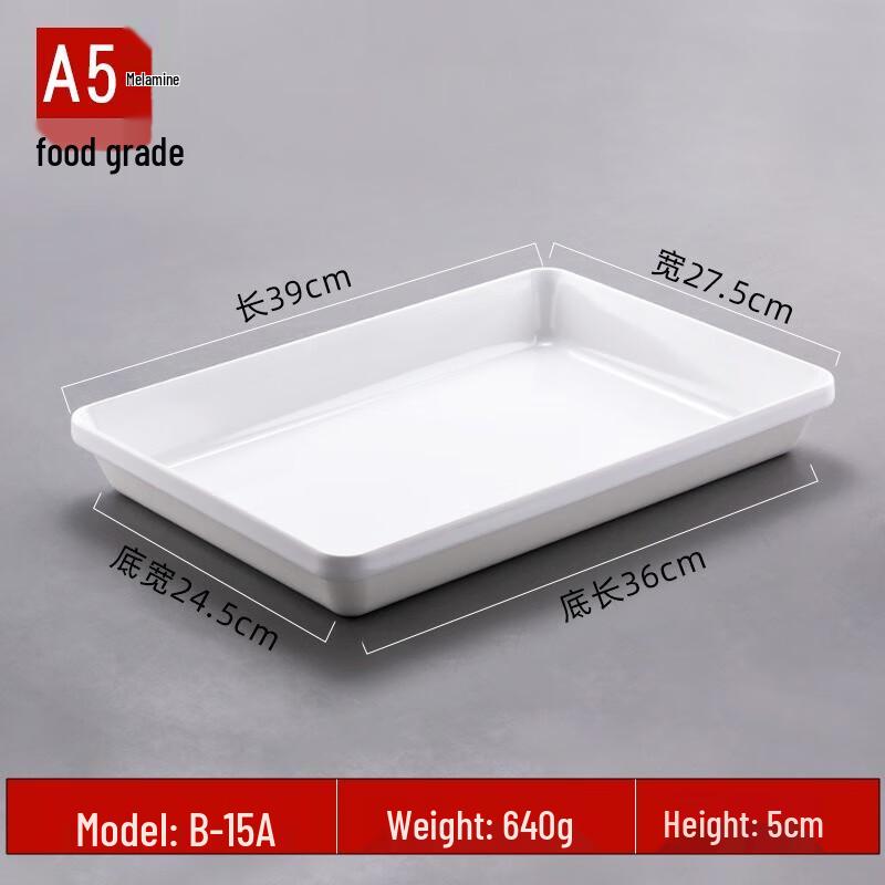 JINMEILI Melamine Rectangular Food Serving Tray