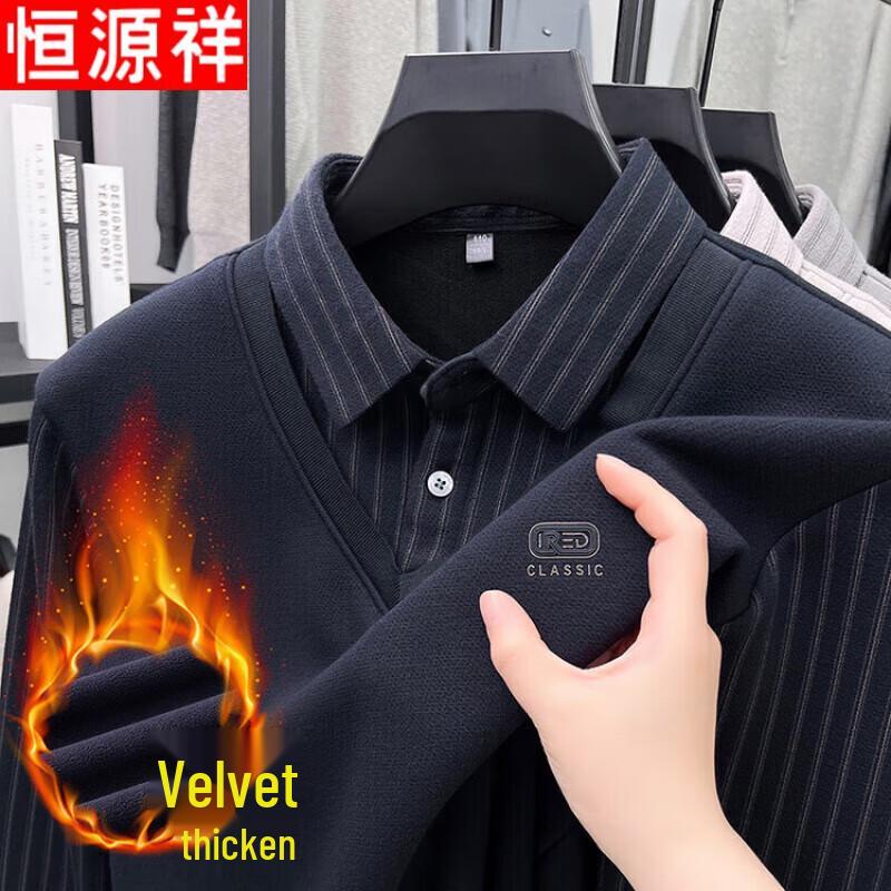 Hengyuanxiang Men's Faux Two-Piece Lapel T-shirt