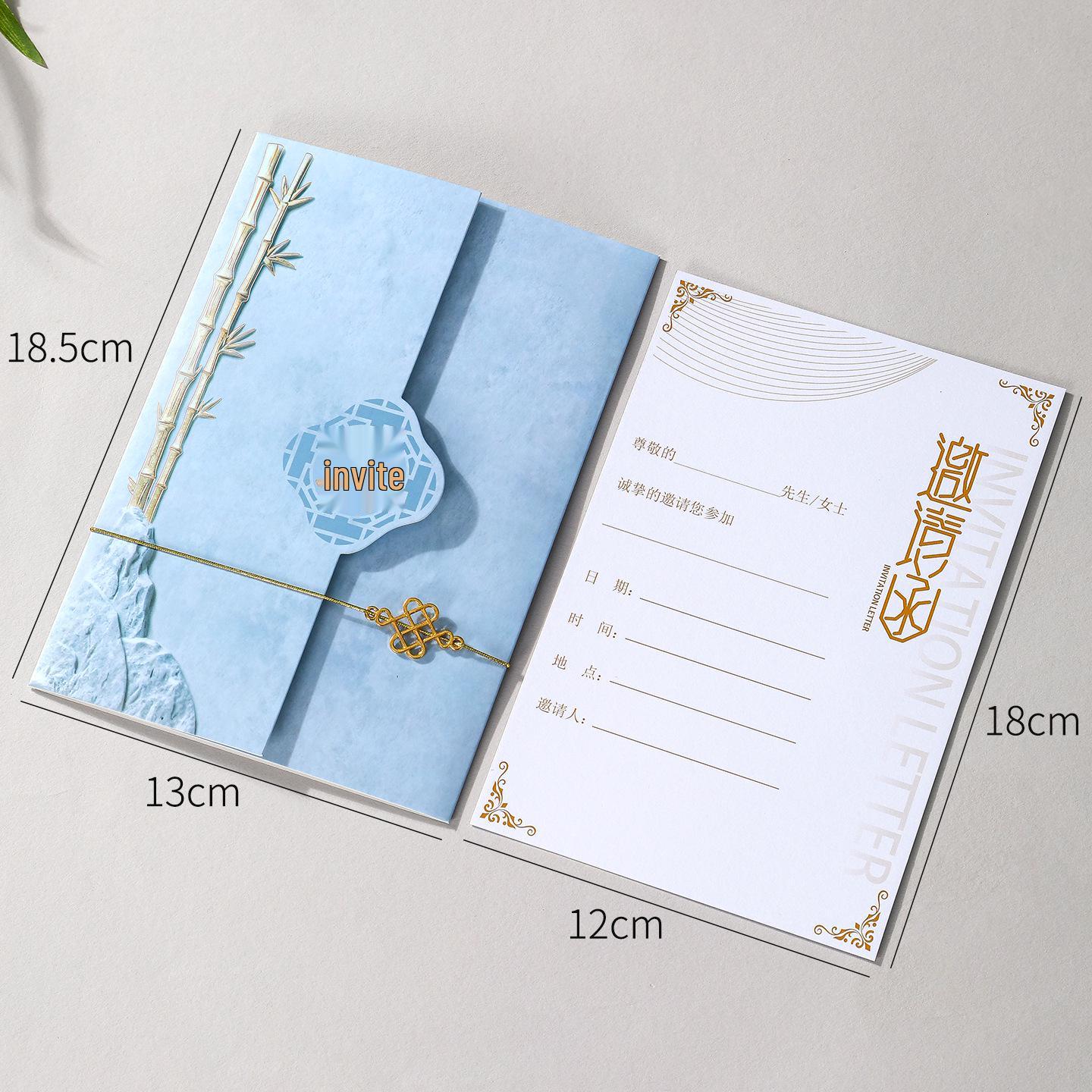 Elegant Chinese Style Invitation Card for Business & Banquets