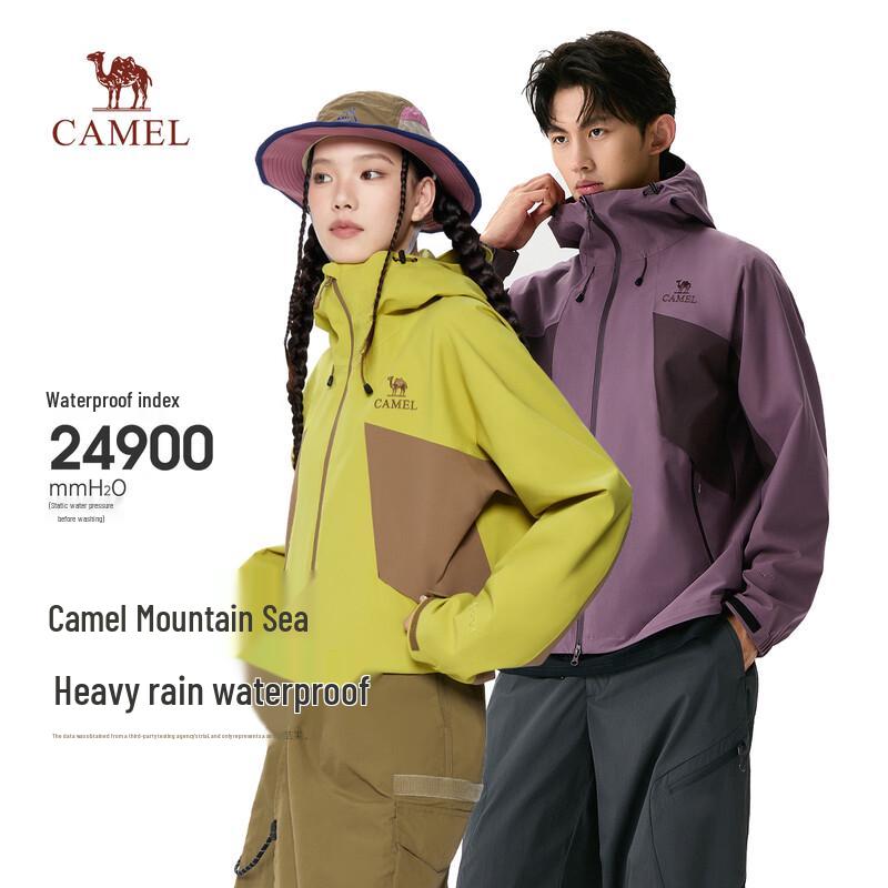 Camel Mountains & Seas Series Outdoor Windbreaker