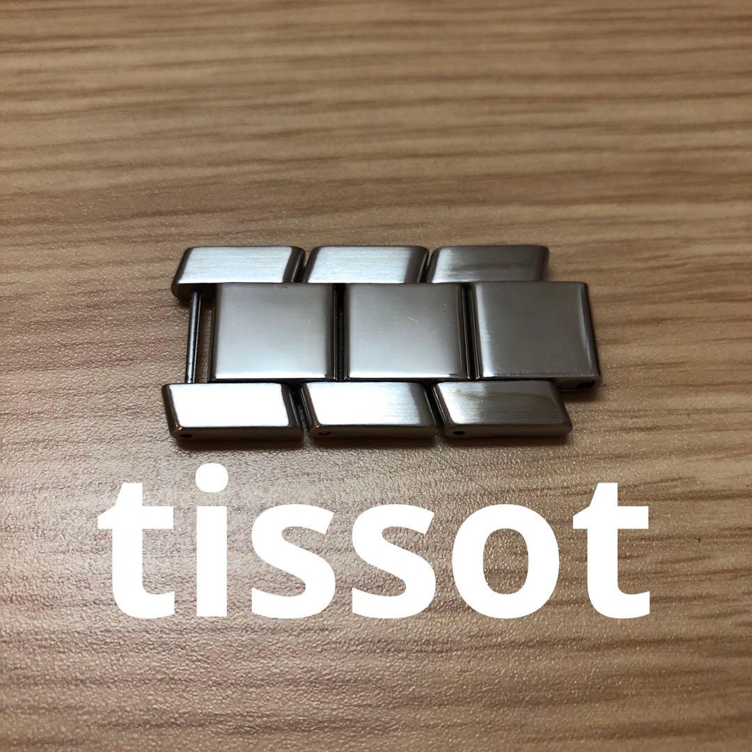 

[Б/У] Звенья браслета из нержавеющей стали для Tissot V8