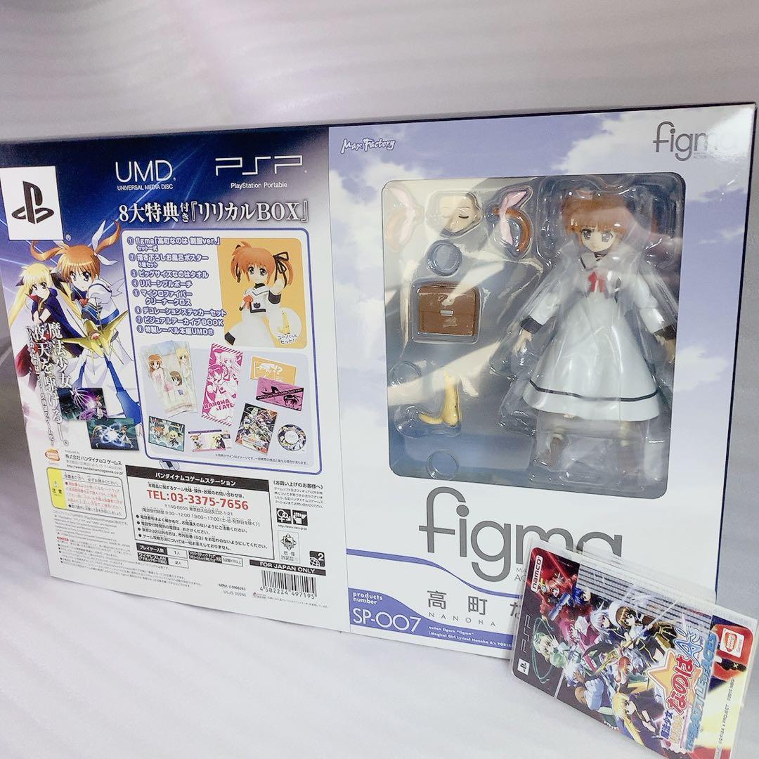 

[Б/У] Отправка в тот же день! Обязательно к просмотру для фанатов! figma Магическая девочка Лирическая Наноха PSP Ограниченное издание