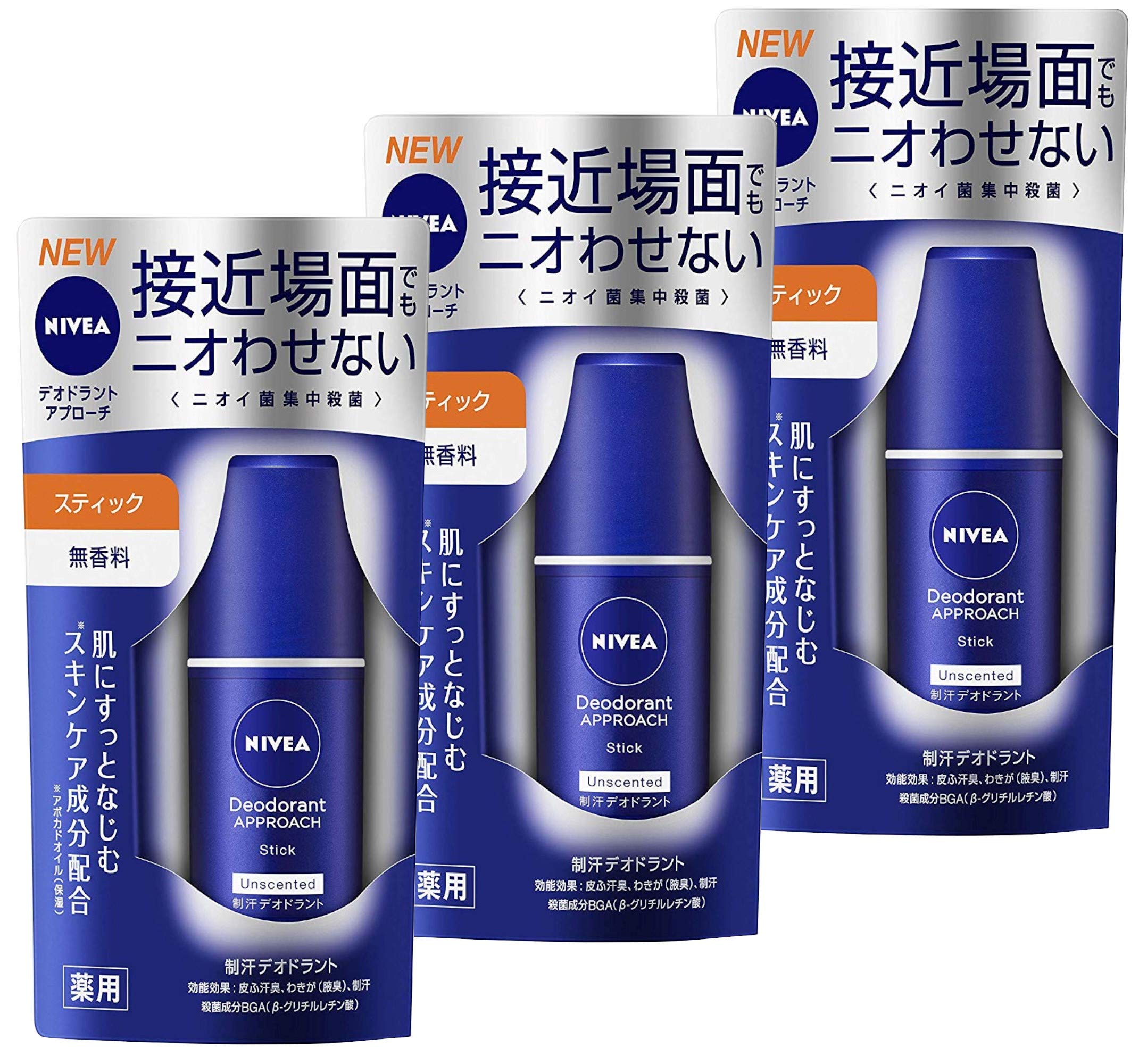 Nivea Kao Nivea Deodorant Set Stick, Unscented, 15g, 3-Piece