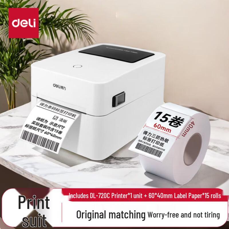 Deli DL-720C 80mm Thermal Label Printer CN plug (adapter included)