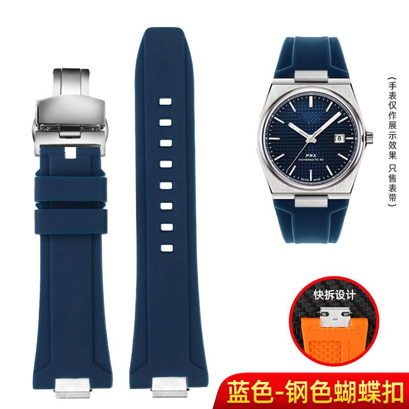 For Tissot 1853 Super Player PRX Series T137.410/T137.407 Silicone Watchband 12mm, Men's Raised Silicone Strap for T137 Watch