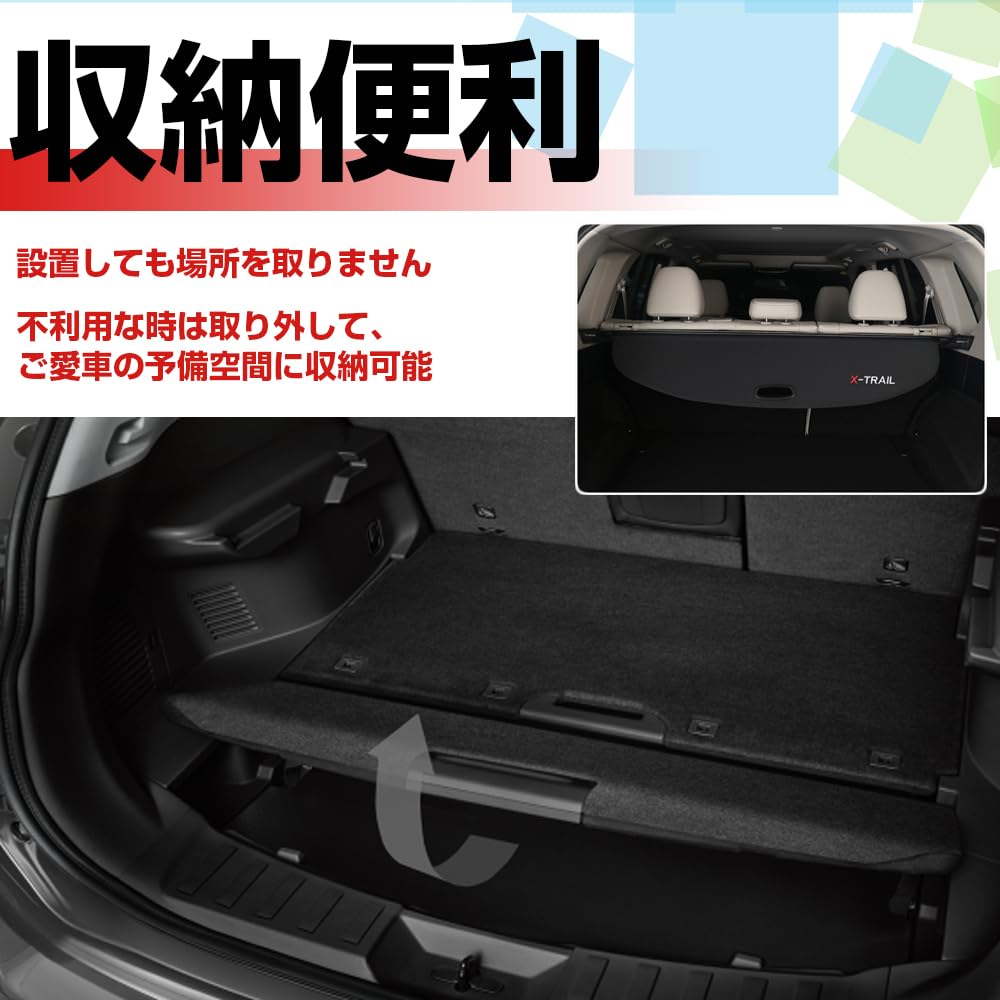 XIKER Tonneau Shade for Nissan T33 Custom Interior Privacy Luggage Trunk Easy Cargo Organizer Cover/Roll X-Trail Series, Design, Protection, Storage,