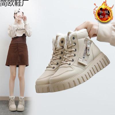 2 Mode Herbst und Winter Samt High-Top dicke Sohle vielseitige Baumwollschuhe Damen warme Freizeitschuhe Martin