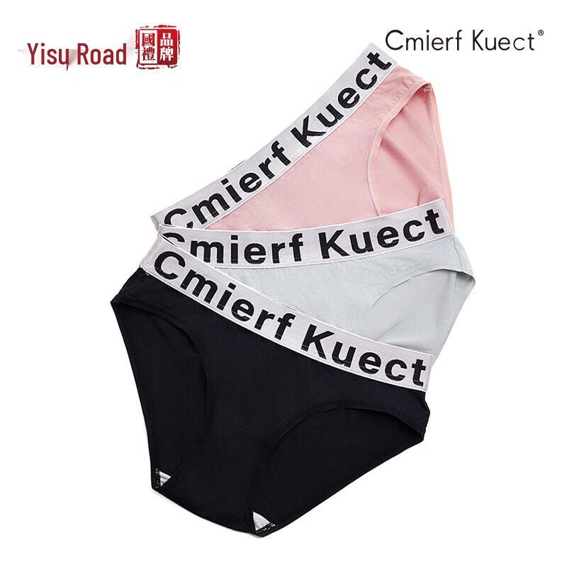 Cmierf Kuect Women's 60-Count Modal Briefs 3-Pack