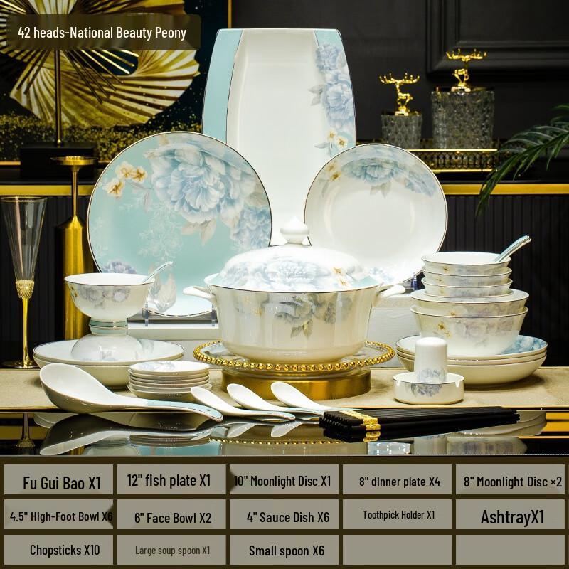 LISM Цзиндэчжэнь Пион Керамический Столовый Сервиз