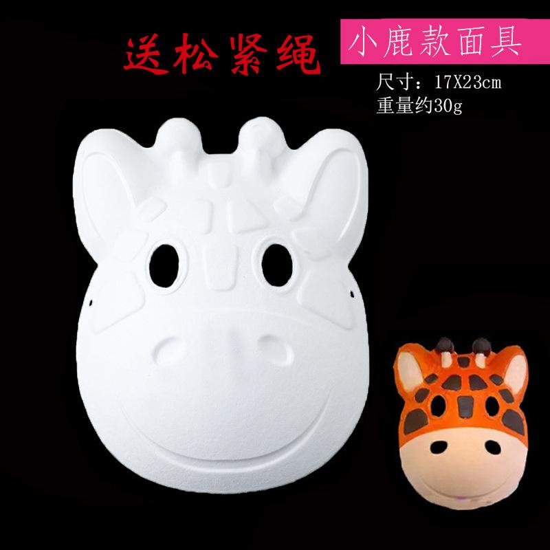 Blank Pulp Paper Half-Face Full-Face Masks for Halloween Children's DIY Hand-Painted Horse-Shaped Ladle Cartoon Style Made China