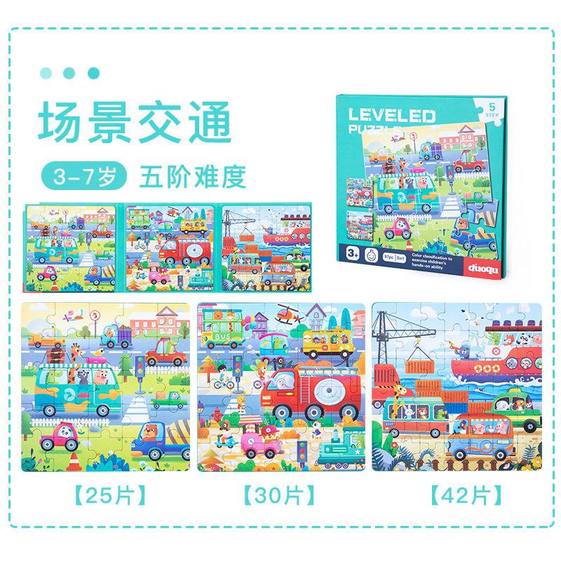 

Детская книжная клипса Тихая книга Продвинутая складная магнитная головоломка Раннее образование Мультяшные животные Когнитивная головоломка Обучающая игрушка