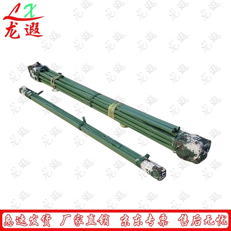 Longxia 98-Type Tent Frame Set