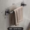 Towel Rack Modern Space Aluminum Non-Perforated Wall Mounting Shelves Bathroom Towel Rack Single Rod Toilet Storage Hanger