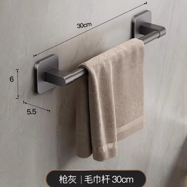 Towel Rack Modern Space Aluminum Non-Perforated Wall Mounting Shelves Bathroom Towel Rack Single Rod Toilet Storage Hanger