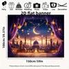 VIKAMA Exotischer Wandteppich Moschee Sternennacht Mondlicht Hintergrund Wand Lila Vorhang Party Live-Stream Geburtstagsthema Dekor