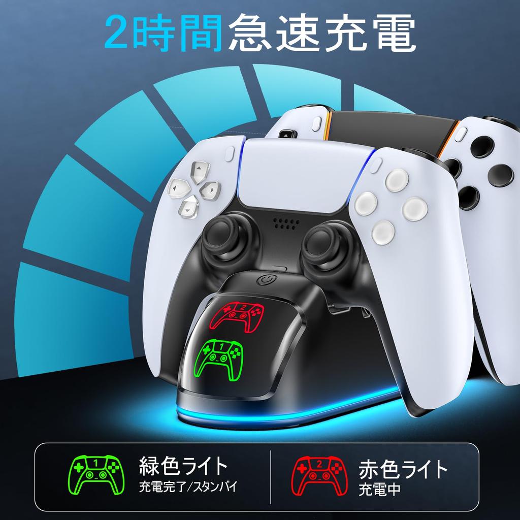 PS5 Controller Charging Fast Charges Two Controllers Simply Place Them On the Prevents Features RGB Includes Japanese Instruction Compatible with PS5