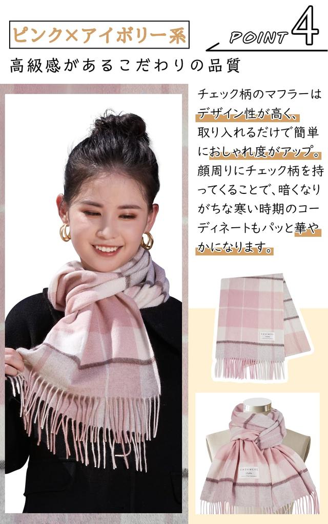 Utukky Kaszmirowy Wzór w Kratę Kaszmir Premium Wewnętrzny Mongolski Duży Gruby Ciepły i Puszysty na Idealny Prezent dla i Unisex Damski 100% Szal,