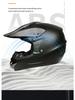 Unisex Four-Season Helmet Set: Off-Road Karting, Beach Car, Mountain Biking, Downhill