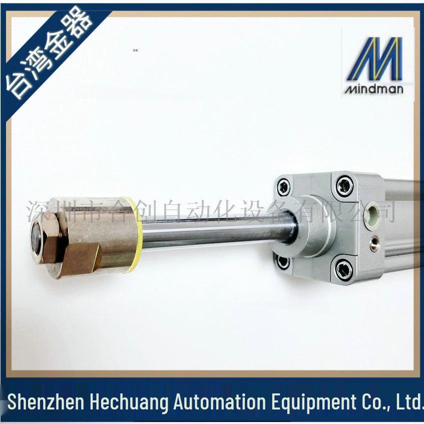 Mindman Cylinder MCQI2 Series: Models 11-32-120M & 27-63-150M-20-XA0