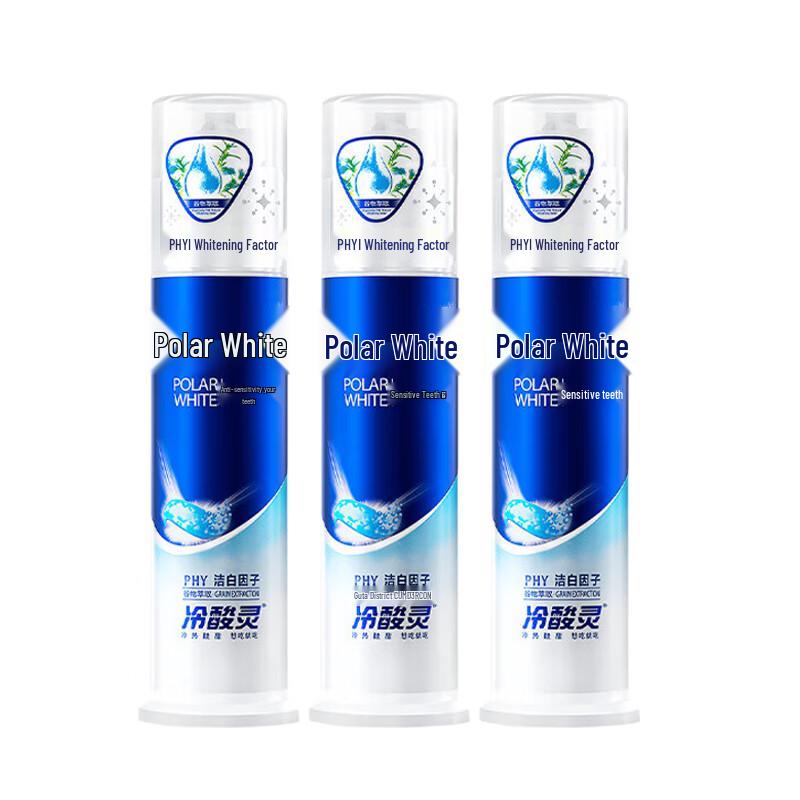 LengSuanLing Arctic White Pump Toothpaste