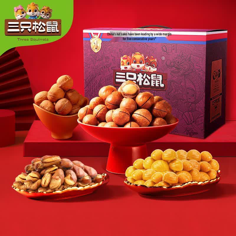 Three Squirrels Royal Purple Nut Gift Box