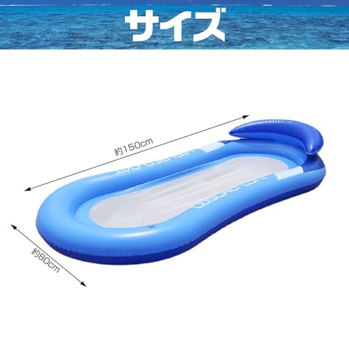 CAWKAY Transparent Boat Float with Backrest and Sunshade, Overwater Hammock, Chaise Lounger, Sunshade for Adults, Beach, Pool (Blue)