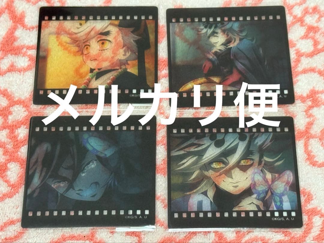 

[Б/У] Клинок, рассекающий демонов Обеденная рамка Пленка Доума 4 вида