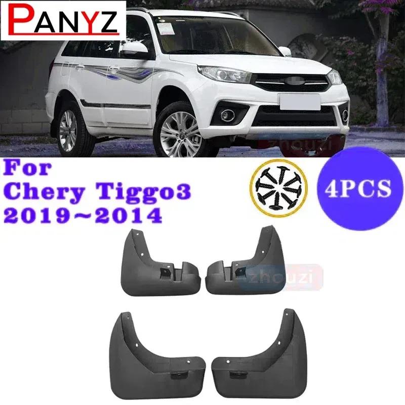 Car Mud Flaps For Chery Tiggo 3 2014-   Mudguards Splash Guards Fender Mudflaps Accessories