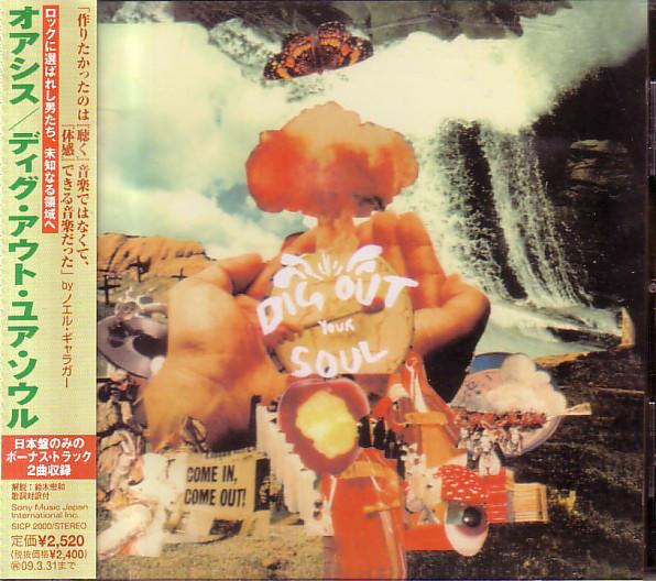 

CD OASIS - Dig Out Your Soul SICP2000 Sony Music Japa 2008 Japan Rock Used