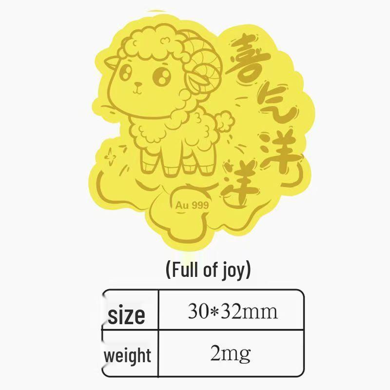 Golden Year of the Horse Wealth-Attracting Zodiac 999 Fine Gold Phone Sticker