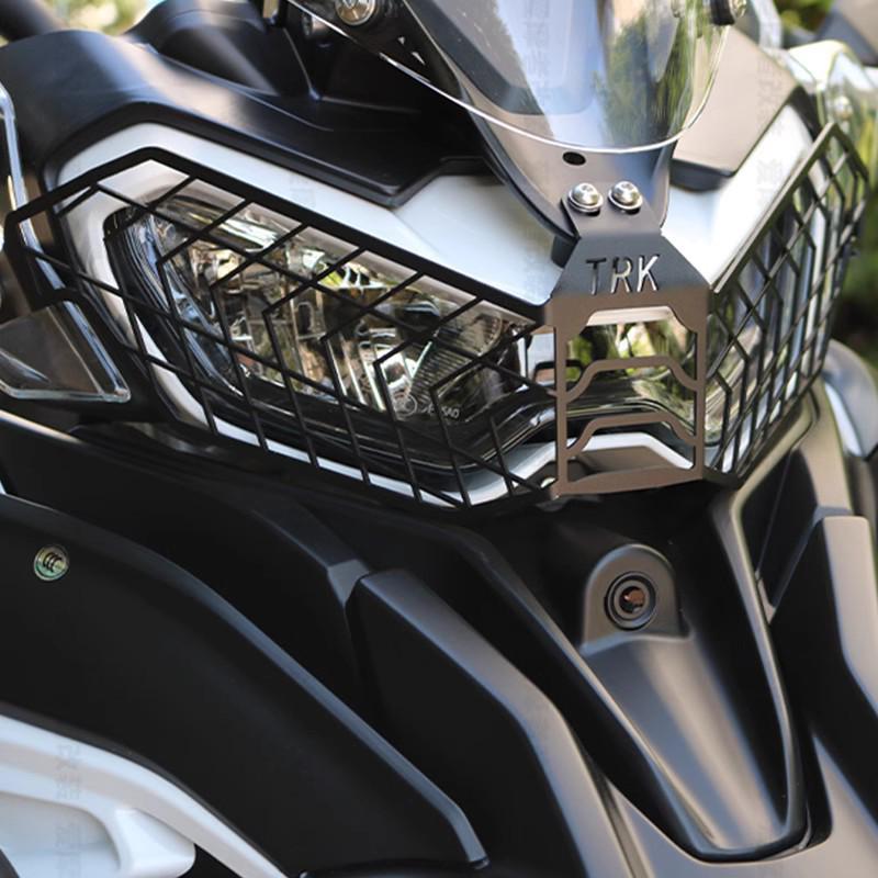Benelli TRK702/TRK702X Headlight Mesh Protector Guard Accessory