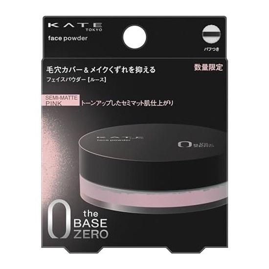 Kate Face Powder Z Semi-Matte Pink Oshiroi